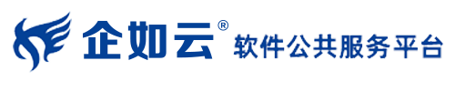 企如云