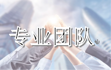广告 