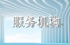 广告 