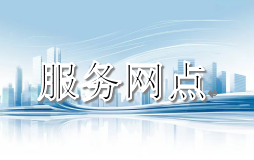 广告 